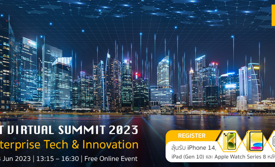 Events – Page 2 – TechTalkThai 2026