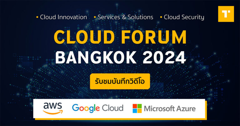 TechTalkThai 2025 – TeckTalkThai Conference