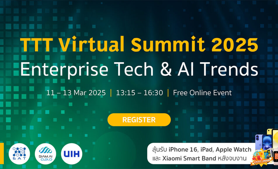Events – Page 2 – TechTalkThai 2026